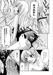Page 168 of MOMOPAN 4 - preview thumbnail