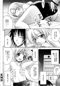 Page 169 of MOMOPAN 4 - preview thumbnail