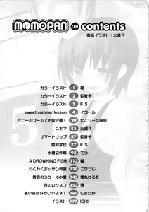 Page 180 of MOMOPAN 4 - preview thumbnail