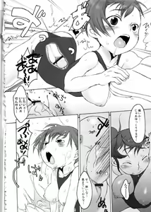 Page 23 of MOMOPAN 4 - preview thumbnail