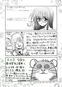 Page 97 of Kyouetsu Shigoku Juujin H | Very Delightful Beast Girls H - preview thumbnail