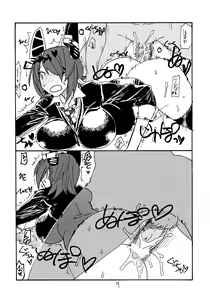 Page 6 of Tenpo - preview thumbnail