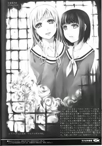 Page 11 of Rakugaki Gekijou - preview thumbnail