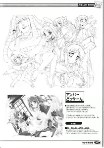 Page 29 of Rakugaki Gekijou - preview thumbnail