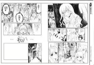 Page 35 of Rakugaki Gekijou - preview thumbnail