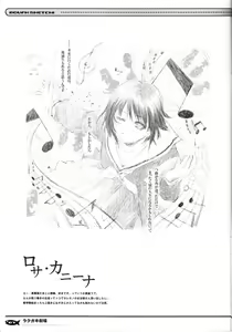 Page 6 of Rakugaki Gekijou - preview thumbnail