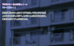 Page 103 of Netorare Manaka Oyaji-hen Zenpen - preview thumbnail