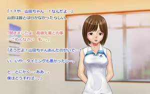 Page 107 of Netorare Manaka Oyaji-hen Zenpen - preview thumbnail