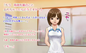 Page 108 of Netorare Manaka Oyaji-hen Zenpen - preview thumbnail