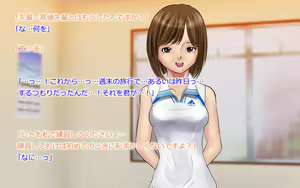 Page 116 of Netorare Manaka Oyaji-hen Zenpen - preview thumbnail