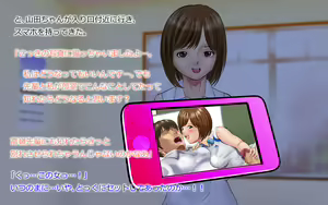 Page 118 of Netorare Manaka Oyaji-hen Zenpen - preview thumbnail