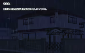 Page 136 of Netorare Manaka Oyaji-hen Zenpen - preview thumbnail