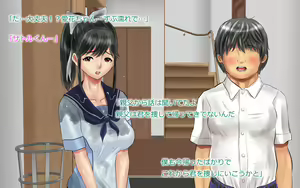 Page 137 of Netorare Manaka Oyaji-hen Zenpen - preview thumbnail