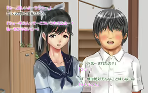 Page 139 of Netorare Manaka Oyaji-hen Zenpen - preview thumbnail