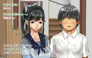 Page 140 of Netorare Manaka Oyaji-hen Zenpen - preview thumbnail
