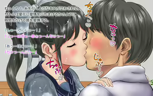 Page 142 of Netorare Manaka Oyaji-hen Zenpen - preview thumbnail