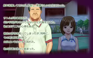 Page 147 of Netorare Manaka Oyaji-hen Zenpen - preview thumbnail