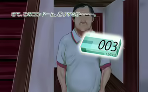 Page 157 of Netorare Manaka Oyaji-hen Zenpen - preview thumbnail