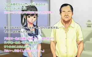 Page 16 of Netorare Manaka Oyaji-hen Zenpen - preview thumbnail