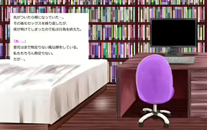 Page 217 of Netorare Manaka Oyaji-hen Zenpen - preview thumbnail
