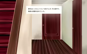Page 231 of Netorare Manaka Oyaji-hen Zenpen - preview thumbnail