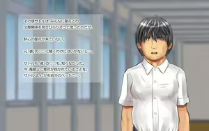 Page 242 of Netorare Manaka Oyaji-hen Zenpen - preview thumbnail
