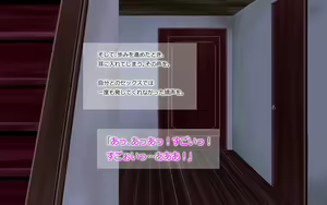 Page 249 of Netorare Manaka Oyaji-hen Zenpen - preview thumbnail