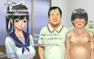 Page 57 of Netorare Manaka Oyaji-hen Zenpen - preview thumbnail