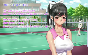Page 7 of Netorare Manaka Oyaji-hen Zenpen - preview thumbnail