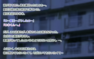 Page 95 of Netorare Manaka Oyaji-hen Zenpen - preview thumbnail