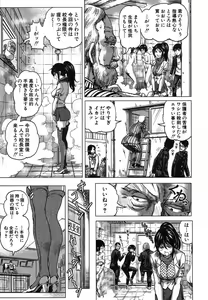 Page 216 of COMIC Shingeki 2013-11 - preview thumbnail