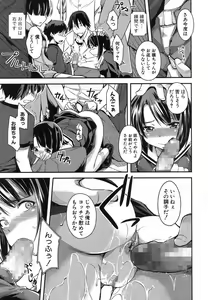 Page 294 of COMIC Shingeki 2013-11 - preview thumbnail