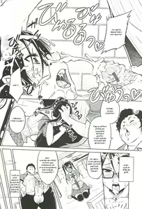 Page 4 of Cast Aoi - preview thumbnail