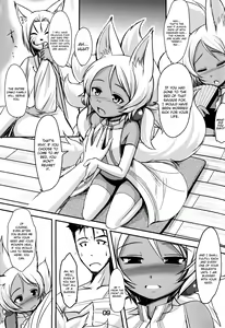 Page 8 of Souko no Tobari - preview thumbnail
