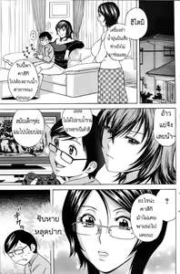 Page 102 of Kodomo ni Natte Okashi Makuru yo! Ch. 1-4 - preview thumbnail