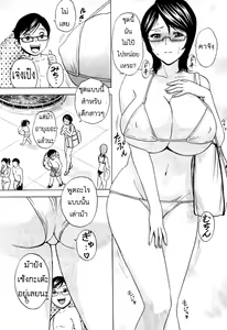 Page 41 of Kodomo ni Natte Okashi Makuru yo! Ch. 1-4 - preview thumbnail