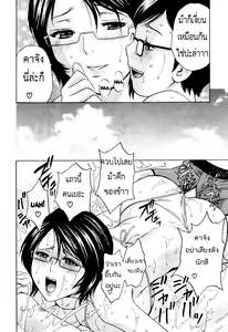 Page 54 of Kodomo ni Natte Okashi Makuru yo! Ch. 1-4 - preview thumbnail