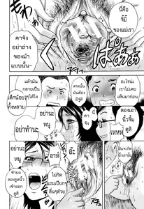Page 60 of Kodomo ni Natte Okashi Makuru yo! Ch. 1-4 - preview thumbnail