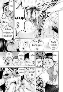 Page 63 of Kodomo ni Natte Okashi Makuru yo! Ch. 1-4 - preview thumbnail
