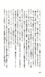 Page 129 of Nee, Chanto Shiyou Yo! Ge-kan - Funtou Hen - preview thumbnail