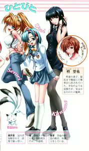 Page 5 of Nee, Chanto Shiyou Yo! Ge-kan - Funtou Hen - preview thumbnail