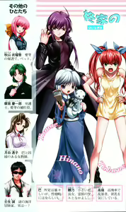 Page 6 of Nee, Chanto Shiyou Yo! Ge-kan - Funtou Hen - preview thumbnail
