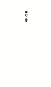 Page 8 of Nee, Chanto Shiyou Yo! Ge-kan - Funtou Hen - preview thumbnail