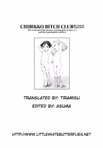 Page 18 of Chibikko Bitch Club Kaiteiban - preview thumbnail