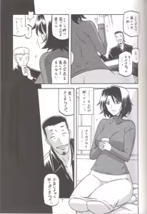 Page 6 of Ixora no Iro -Kinue- - preview thumbnail