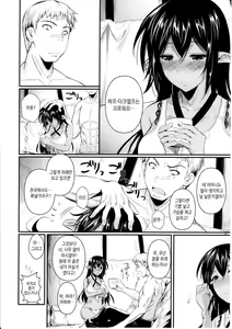 Page 11 of Tatta Hitori no Youheidan | 단 한 사람의 용병단 - preview thumbnail