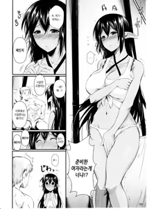 Page 9 of Tatta Hitori no Youheidan | 단 한 사람의 용병단 - preview thumbnail