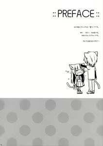 Page 3 of Nee-san wa, Chiisaku te, Dakisimetai - preview thumbnail