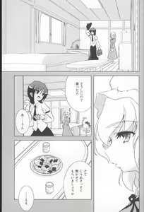 Page 4 of Optimal Optimum - preview thumbnail