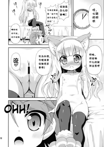 Page 10 of HENTAI wa Home Kotoba da! - "HENTAI" is a eulogy! - preview thumbnail